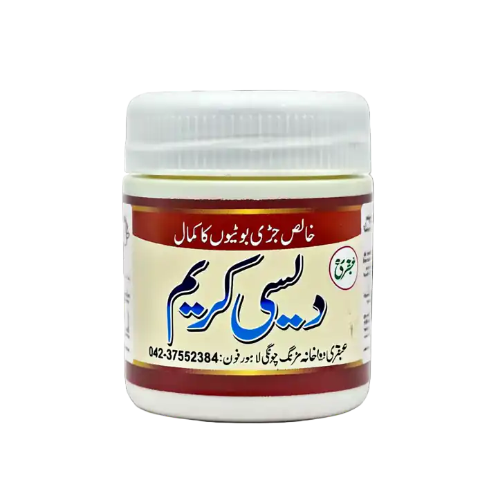 Ubqari Desi Cream